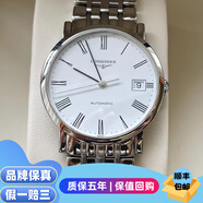 【二手99新】浪琴女表博雅系列 時(shí)尚經(jīng)典款商務(wù)休閑 鑲鉆 自動(dòng)機械二手奢侈品瑞士名表腕表 34表盤(pán) 羅馬白盤(pán)鋼帶 L4.809.4.11.6