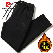 皮爾卡丹（pierre cardin）男士休閑褲衛褲松緊褲腰帶系繩長(cháng)褲抽繩小腳褲秋冬季彈力束腳加絨 5627(加·絨直腳口) 拉鏈口袋 33