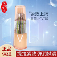 自然堂正品套裝彈嫩補(bǔ)水洗面奶面霜精華眼霜七夕情人節(jié)禮物 彈嫩緊致抗皺精華液35ml/支