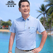老爺車中年男士夏季冰絲爸爸短袖t恤男中老年人男裝衣服父親節(jié)實(shí)用禮物 T5612212680藍(lán)色（真口袋） L (175) 【建議135-145斤】