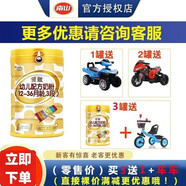 Yashily南山倍慧哆賦3段800g罐裝幼兒配方奶粉 6罐 3段6罐 800g