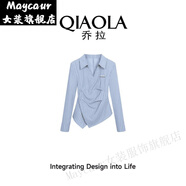 MaycaurQIAOLA/喬拉風(fēng)琴之戀秋季坑條斜紋梭織壓褶學(xué)院風(fēng)時(shí)尚套 藍色上衣 XL(120-135斤)