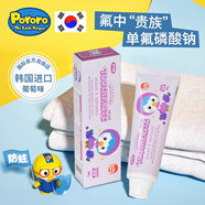啵樂(lè )樂(lè )（Pororo）韓國兒童牙膏3一6一12歲含氟防蛀寶露露正品寶寶換牙期嬰兒牙膏 80g 1支 葡萄味