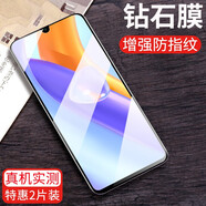 施奈登 適用榮耀Play5鋼化膜榮耀Play5T抗藍(lán)光高清水凝膜鉆石防指紋護(hù)眼膜全屏防窺防爆手機(jī)貼膜 【榮耀Play5】全透明升級(jí)防指紋*2片裝