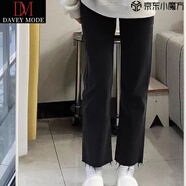 DAVEY MODE黑色哈倫牛仔褲女春秋新款大碼梨形身材高腰寬松顯瘦九分老爹垮褲 毛邊-九分 3XL 【150-165斤】