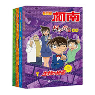 名偵探柯南科學營地系列（共4冊1-4）1.生物的秘密/2.宇宙的奧秘/3.神奇的物理/4.化學的力量兒童節(jié)禮物 六一 男孩女孩