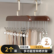 潔比世波浪衣架2個裝多功能掛衣架宿舍無痕防滑領(lǐng)帶吊帶內(nèi)衣專用收納