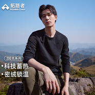拓路者（Pioneer Camp）重磅t恤男長(cháng)袖圓領(lǐng)加絨冬季寬松商務(wù)休閑男士上衣保暖打底衫內搭 黑色 L