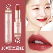 巧迪尚惠蝶戀玫瑰唇膏口紅滋潤保濕顯白防水持久不脫色不沾杯素顏咬唇妝女 10#蜜戀霞紅
