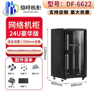 美廉圖鼎峰網(wǎng)絡(luò)機柜6U12u42U服務(wù)器墻柜弱電交換機監(jiān)控功放音響1米機柜 1.2米豪華【1200*600*600】 黑色玻璃門厚度：整體0.8立柱1.5