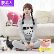 蒙羊人少女保暖內衣套裝加絨加厚初高中生可外穿大童學(xué)生打底校服神器冬 灰色KT貓 （套裝） 2XL