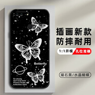 橙禹honor榮耀9Lite手機殼LLD-AL00保護套硅膠軟殼男女款全包防摔AL10 曜石黑【水晶蝴蝶】 榮耀9青春版【套餐2:加1張貼膜】