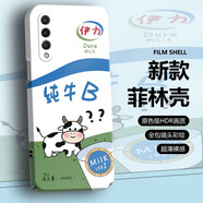 紀普（JENPOONR） 華為p20pro手機殼p20全包潮牌創(chuàng)意防摔耐磨菲林殼男女高級感個性簡約男女款搞怪純牛馬保護套 【FL086純牛B】創(chuàng)意搞怪菲林殼 華為P20PRO