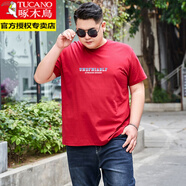 啄木鳥（TUCANO）胖子短袖T恤男大碼純棉衣服加肥加大寬松體恤夏季男裝上衣打底衫 酒紅橫標(biāo) 3XL 170-190斤