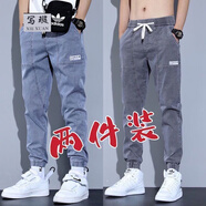 寫璇春秋季男士牛仔褲寬松彈力大碼運(yùn)動(dòng)九分褲休閑哈倫褲工裝褲束腳褲 【2條裝】510淺藍(lán)+510灰色 XL 建議【120-135斤