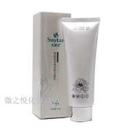 秀媛堂美容院護(hù)膚品專柜補(bǔ)水保濕精華水乳提亮膚色護(hù)膚品單品 玫瑰嬌顏水活潔面乳100g