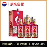 茅臺(tái)（MOUTAI）仁酒 和天下 醬香型白酒 53度 500ml*6 整箱裝