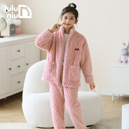 嚕嚕牛女童睡衣兒童珊瑚絨睡衣寶寶小孩子秋冬中小童保暖家居服套裝 62208-粉紅色 170 (M碼建議身高160-165)