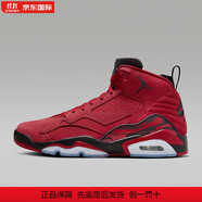 耐克（NIKE）新款時(shí)尚男士Jumpman MVP系列AJ系列時(shí)尚潮流運(yùn)動(dòng)休閑籃球鞋 紅色 40.5