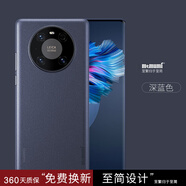 麥麥米適用華為mate40pro手機(jī)殼超薄透明磨砂殼全包創(chuàng)意防摔套簡(jiǎn)約商務(wù)男女新款 華為mate 40 Pro透明藍(lán)色