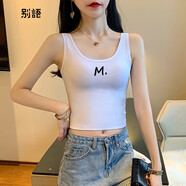 別語黑色短款吊帶背心女內(nèi)搭夏印花外穿純色高腰露臍美背運(yùn)動打底上衣 白色 L (101-110斤)