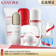 韓束聚時(shí)光奢養(yǎng)緊致禮盒套裝化妝品護(hù)膚品補(bǔ)水緊致肌膚淡化細(xì)紋 潔面水乳霜精華眼霜次拋