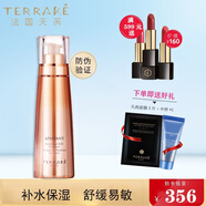 天芮（Terrake）爽膚水/ 柔膚水 補(bǔ)水保濕控油細(xì)致毛孔舒緩修護(hù)滋潤提拉面部護(hù)膚 舒柔修護(hù)精華露130ml