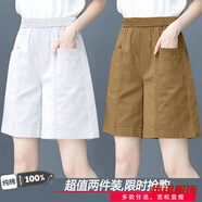 美梵朗單/兩件工裝短褲女夏薄款高腰顯瘦垂感直筒寬松闊腿a字五分褲 特白色+深焦糖色-短褲女夏天外穿 3XL -短褲女夏天外穿