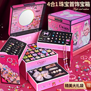 奧智嘉兒童發(fā)飾禮盒首飾盒女孩玩具串珠diy手工過(guò)家家7-14歲生日禮物