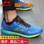 海爾斯中考體育立定跳遠鞋男女跑步鞋田徑跑鞋專(zhuān)用鞋考試訓練學(xué)生運動(dòng)鞋 722/寶藍 【偏小一碼】 42