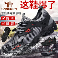 領(lǐng)航駱駝LINGHANGLUOTUO男鞋涼鞋夏季透氣網(wǎng)鞋男鏤空洞洞鞋戶(hù)外登山速干涉 灰色 （腳背高腳寬建議大一碼) 44