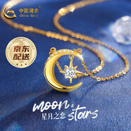 中國黃金（CHINA GOLD） 黃金項鏈女款999足金套鏈星月之戀托帕石吊墜生日禮物送女友老婆 約3.10-3.20g+玫瑰禮盒