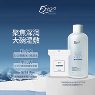 5100補(bǔ)水噴霧爽膚水保濕噴霧西藏冰川極地冰泉柔膚水曬后舒緩肌膚男女 極地冰泉柔膚水套組*2