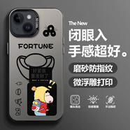 靜浠 蘋(píng)果15手機殼iphone15promax趣味小新卡通文字潮plus全包防摔磨砂保護套彩銀鐳射個(gè)性創(chuàng  )意男新款 月光黑-悠哉時(shí)刻R【配手機膜】 蘋(píng)果15