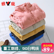 雅鹿兒童羽絨馬甲背心外穿男童女童寶寶中大童輕薄羽絨服秋冬內(nèi)膽馬夾 橘紅 150
