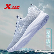 特步 XTEP運(yùn)動(dòng)鞋男鞋夏季軟底網(wǎng)面慢跑鞋輕便透氣耐磨送父親生日禮物鞋子男 灰白【飛織網(wǎng)面】 42