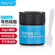 NVV ACS NT-3導熱硅脂 cpu散熱硅脂導熱膏手機芯片臺式機筆記本顯卡散熱硅膠 20g大容量
