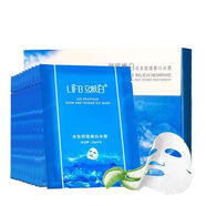 LIFB官方店立膚白冰膜補(bǔ)水護(hù)膚品敏感肌修復(fù)臉部泛紅面膜   10片/盒 3盒