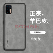 優(yōu)蕾絲 錘子堅果Pro2手機殼Pro3保護套Pro2S全包OS103防摔OE106硬殼DT1901A男女款羊巴皮磨砂新款外殼 堅果Pro3銀河灰