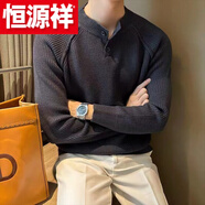 恒源祥（HYX）秋冬新款韓版純色休閑厚 款男士毛衣套頭提花細(xì)條亨利領(lǐng)打底針織 高檔品牌特價(jià)斷碼S581紐扣款毛衣灰色 高檔品牌特價(jià)斷碼L 建議110-125斤