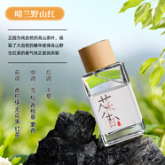 Blackrose ESSENTIAL DIL DIFFUSER山茶花香薰室內持久家用無(wú)火熏香臥室衣柜車(chē)載空氣清新劑廁所香氛 1瓶裝【晴蘭野山紅】茶香