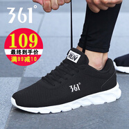 361度運動(dòng)鞋男春夏季新款男士網(wǎng)面鞋輕便透氣跑鞋休閑鞋361男鞋跑步鞋 烏黑色/361度白-2266 44
