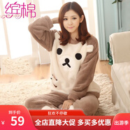 繽棉 睡衣女加厚加絨珊瑚絨長(cháng)袖長(cháng)褲套裝冬天保暖法蘭絨韓版可愛(ài)卡通女士休閑加大碼家居服可外穿 棕白色餅干熊 M（80-100斤）