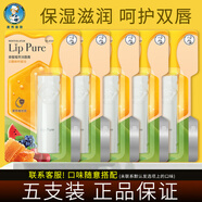 曼秀雷敦（Mentholatum）潤唇膏男女天然蜂蜜植萃保濕滋潤補水淡化唇紋防干裂 原味4g*5