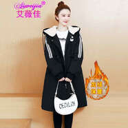 艾薇佳大碼棉服女200斤冬季胖MM加肥加大外套胖妹妹加絨加厚遮肚子棉衣 黑色 3XL （建議165-185斤）