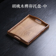 唐瓴（TANGLING）胡桃木茶盤實木托盤木制干泡家用茶托盤長方形木質(zhì)圓形點(diǎn)心餐盤 胡桃木榫卯托盤-中33.6*25*4.8cm