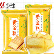 盛源來黃金糕廣式點心港式傳統(tǒng)糕點早餐 港式點心速凍半成品 黃金糕400g*2袋