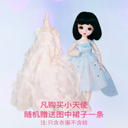 德必勝換裝洋娃娃兒童公主玩具仿真關(guān)節BJD娃人偶手辦玩偶女孩生日禮物 禮包連衣裙（不含娃娃） 6分30CM 28關(guān)節 官妝