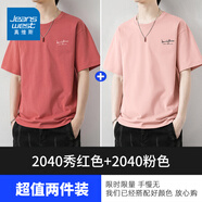 真維斯短袖t恤男薄款寬松夏季ins半袖體恤男裝2025新款潮流休閑涼感上衣 2040秀紅色+2040粉色 XL