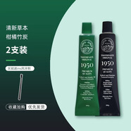 1950M TOOTHPASTE ORIGINAL 1950韓國1950濟州島牙膏天然成分護理牙齦口氣清新牙膏清潔無(wú)氟 有機綠茶+柑橘竹炭